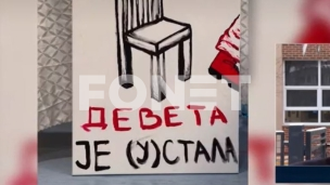 Maturanti šire blokade